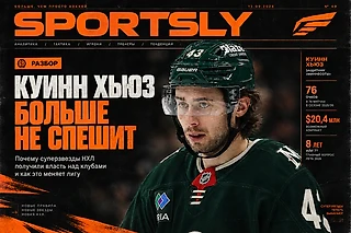 Куинн Хьюз не спешит. Почему суперзвезды НХЛ получили власть над клубами
