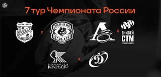Промах Таумалоло на последней минуте, шесть попыток «Енисея» и дождливая победа чемпиона. Все итоги 7-го тура