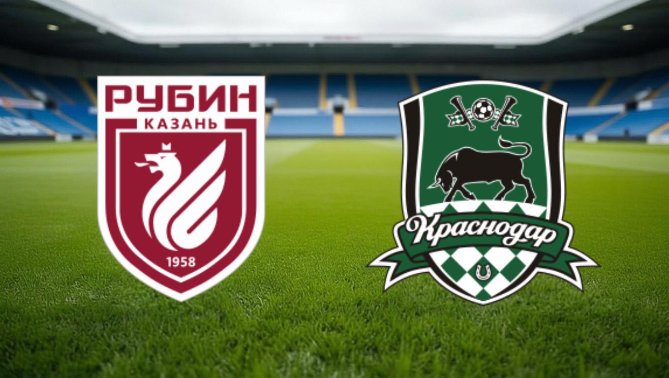 Краснодар, Альфа-Банк РПЛ, Рубин
