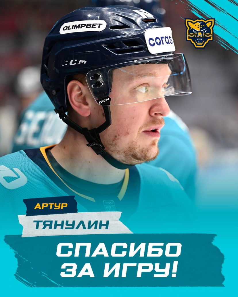 Торпедо, Игорь Ларионов, Артур Тянулин, ВХЛ, МХЛ, Лада, Сочи, Данил Башкиров, КХЛ