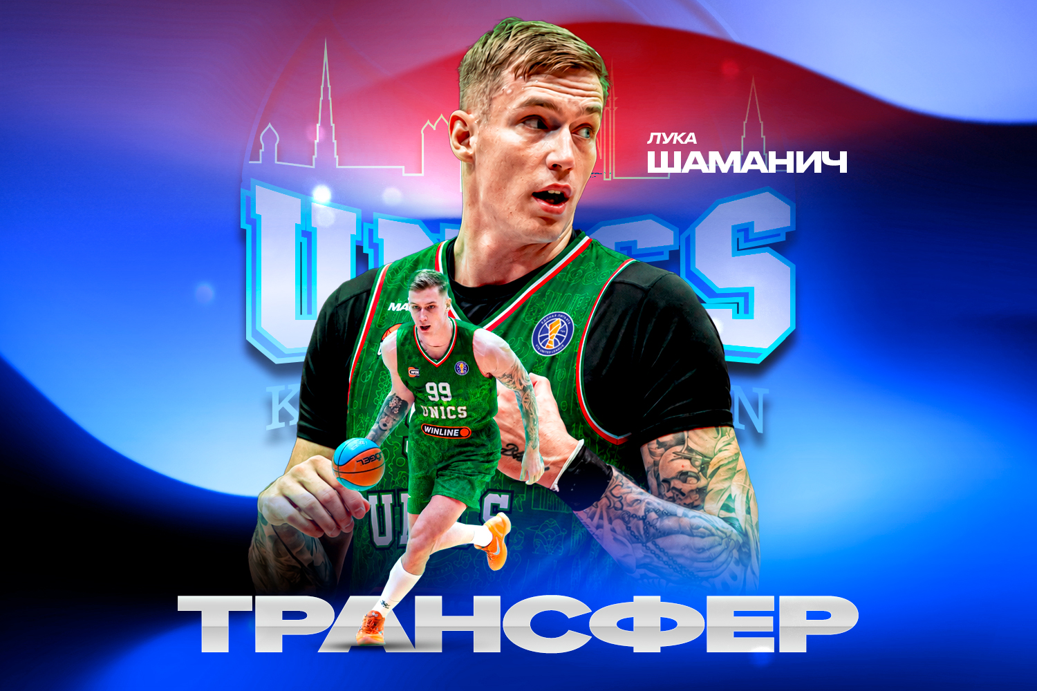 УНИКС, Лука Шаманич