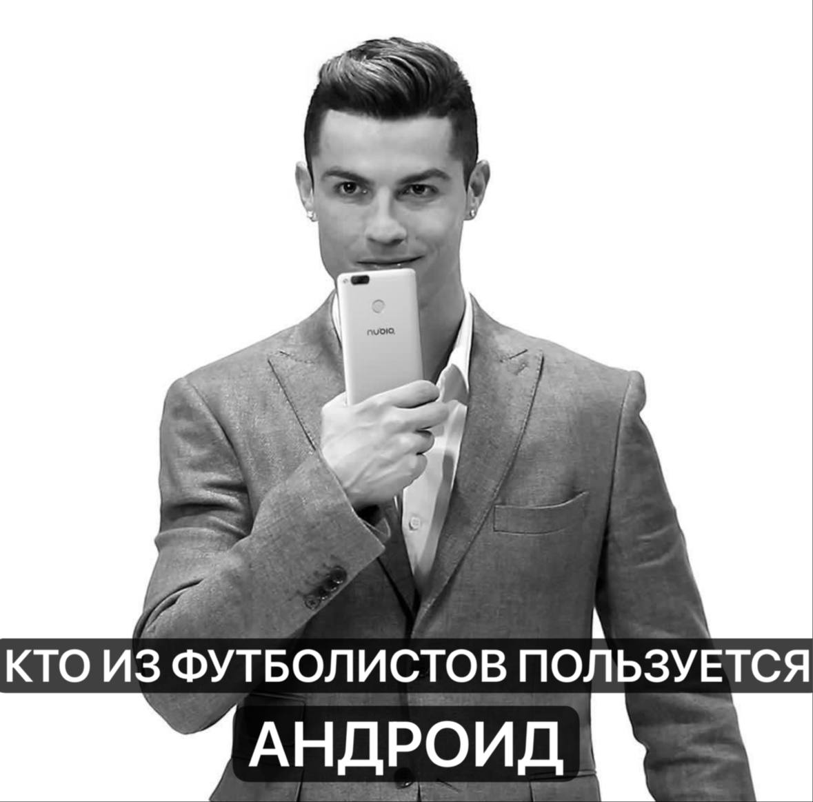 Роберт Левандовски, Мануэль Нойер, Жюль Кунде, Лионель Месси, бизнес и маркетинг, Криштиану Роналду