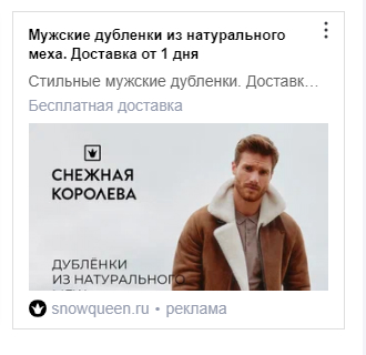 Спартак