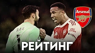 Рейтинг лучших игроков «Арсенала» в сезоне 25/26