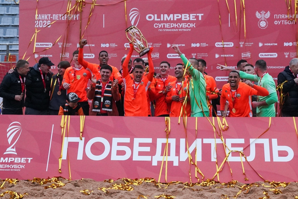 Кристалл, OLIMPBET Суперкубок России, РФС