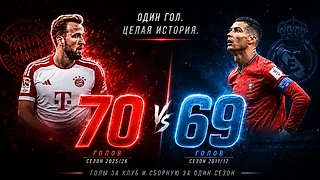 Мы едва не пропустили исторический момент.