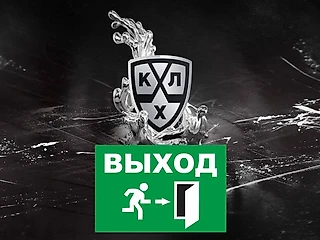 Рейтинг ТОП-10 игрочков которые ушли из КХЛ в это межсезонье