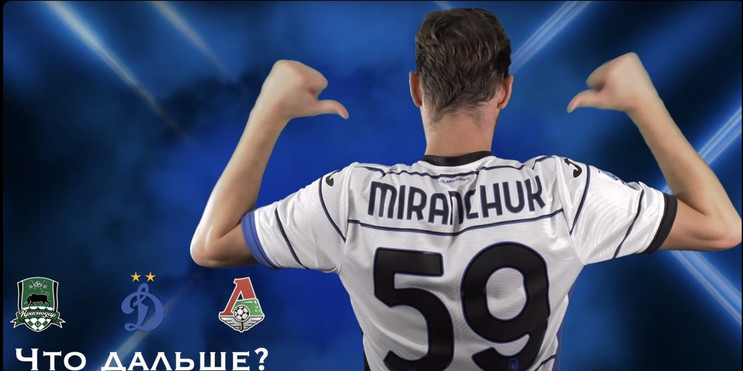 Поедет ли Миранчук домой? Рассматриваем варианты продолжения карьеры. Спойлер - точно не будет в Аталанте или Локомотиве